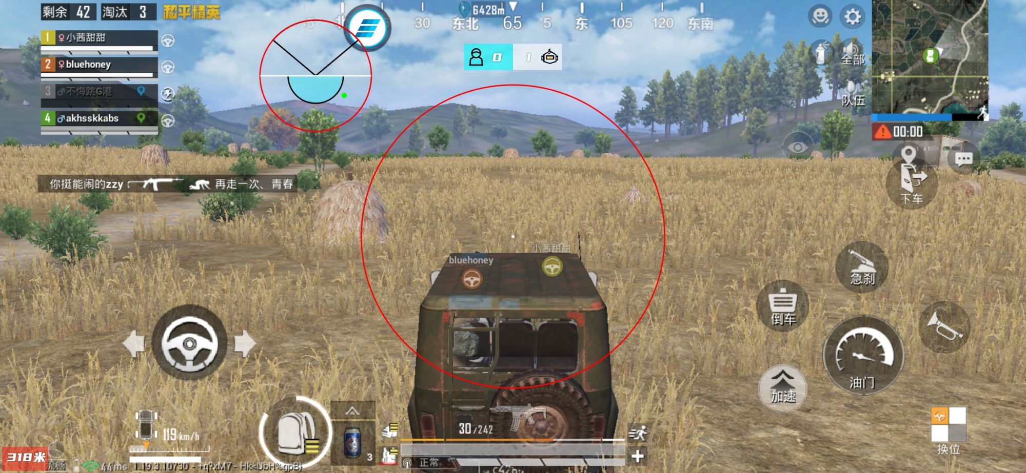 和平精英外挂《狩猎者》直装史诗级更新独家写法稳定连打奔放零售必备产品